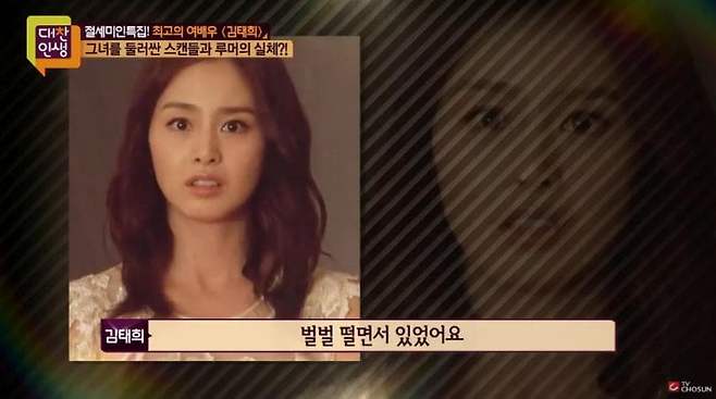 김태희 남아공에서 강도당했던 사건