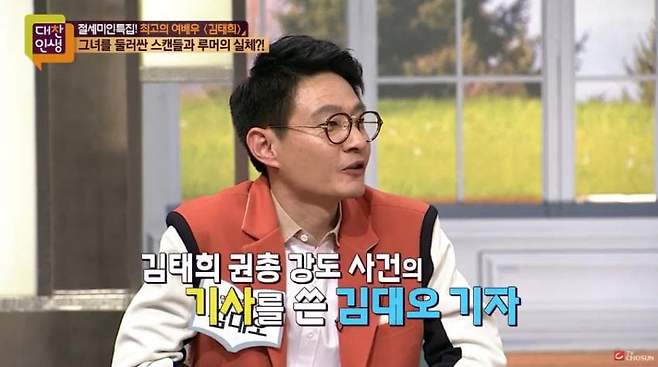 김태희 남아공에서 강도당했던 사건