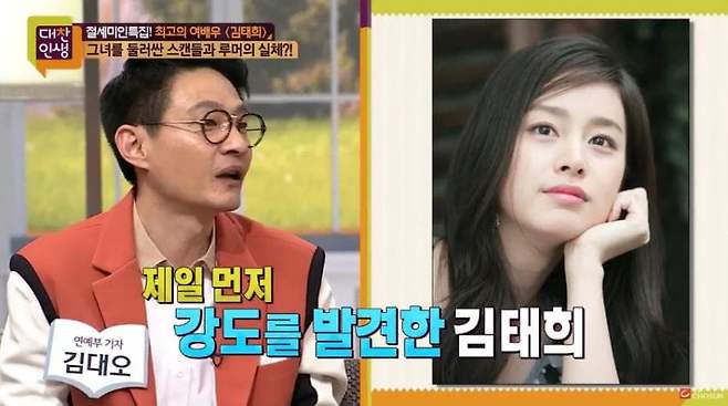 김태희 남아공에서 강도당했던 사건