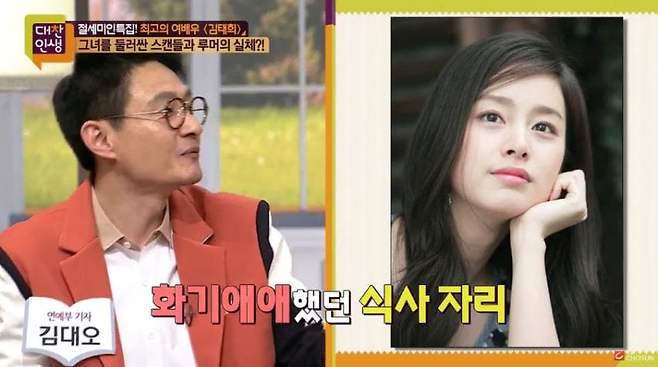 김태희 남아공에서 강도당했던 사건