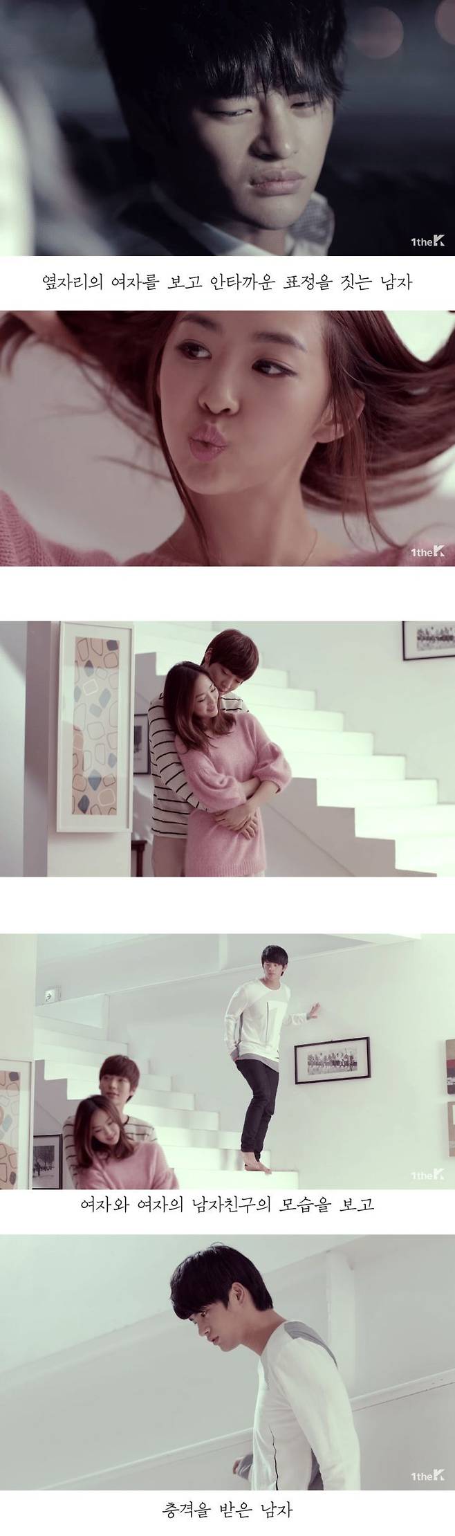 3.jpg 9년 전 우리를 충격에 빠뜨린 뮤직비디오 우리를 충격에 빠뜨린 뮤직비디오.jpg 우리를 충격에 빠뜨린 뮤직비디오.jpg