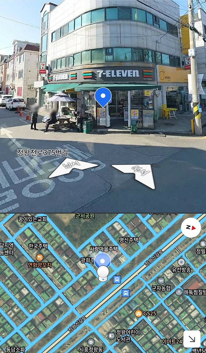 [속보-지명수배] 경기 시흥시 정왕동 군서 인근 주민들 외출 자제...