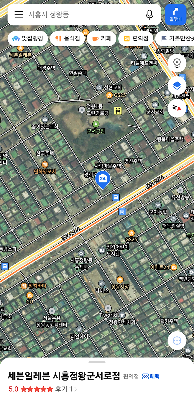 [속보-지명수배] 경기 시흥시 정왕동 군서 인근 주민들 외출 자제...