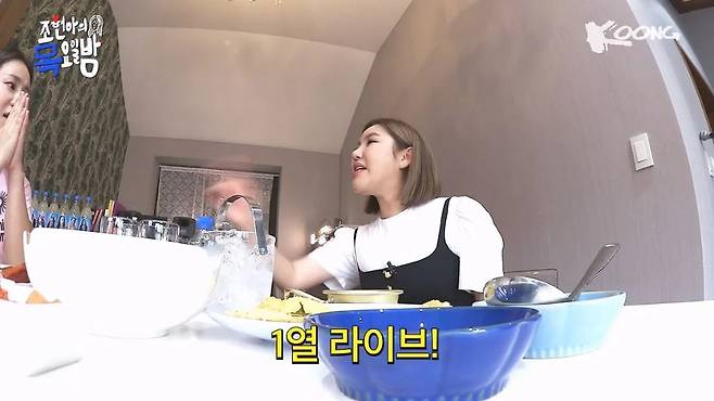 resized_arDaXc_20230812_001257.jpg 어반자카파 조현아를 폭풍 오열하게 만든 송가인의 미친 팬서비스ㄷㄷㄷ.jpg 어반자카파 조현아를 폭풍 오열하게 만든 송가인의 미친 팬서비스ㄷㄷㄷ.jpg