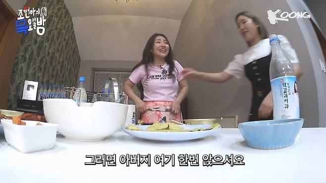 resized_JKnKEd_20230812_001330.jpg 어반자카파 조현아를 폭풍 오열하게 만든 송가인의 미친 팬서비스ㄷㄷㄷ.jpg 어반자카파 조현아를 폭풍 오열하게 만든 송가인의 미친 팬서비스ㄷㄷㄷ.jpg