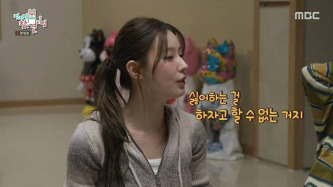 Internet_20250519_142231_8.jpeg 사람 성향 마다 다른 회식 좋아 vs 회식 싫어.JPEG