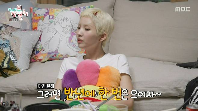 Internet_20250519_142231_11.jpeg 사람 성향 마다 다른 회식 좋아 vs 회식 싫어.JPEG