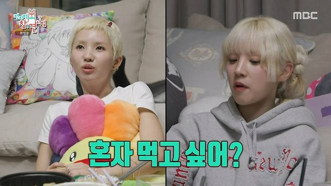 Internet_20250519_142231_15.jpeg 사람 성향 마다 다른 회식 좋아 vs 회식 싫어.JPEG