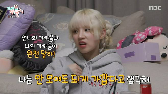 Internet_20250519_142231_22.jpeg 사람 성향 마다 다른 회식 좋아 vs 회식 싫어.JPEG