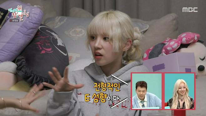 Internet_20250519_142231_23.jpeg 사람 성향 마다 다른 회식 좋아 vs 회식 싫어.JPEG