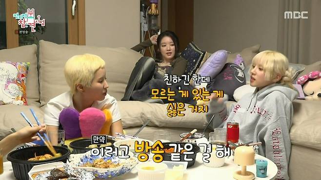 Internet_20250519_142231_27.jpeg 사람 성향 마다 다른 회식 좋아 vs 회식 싫어.JPEG