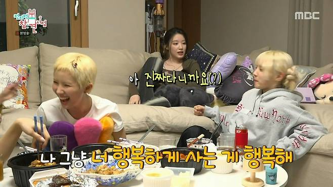 Internet_20250519_142231_29.jpeg 사람 성향 마다 다른 회식 좋아 vs 회식 싫어.JPEG