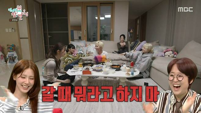 Internet_20250519_142231_39.jpeg 사람 성향 마다 다른 회식 좋아 vs 회식 싫어.JPEG