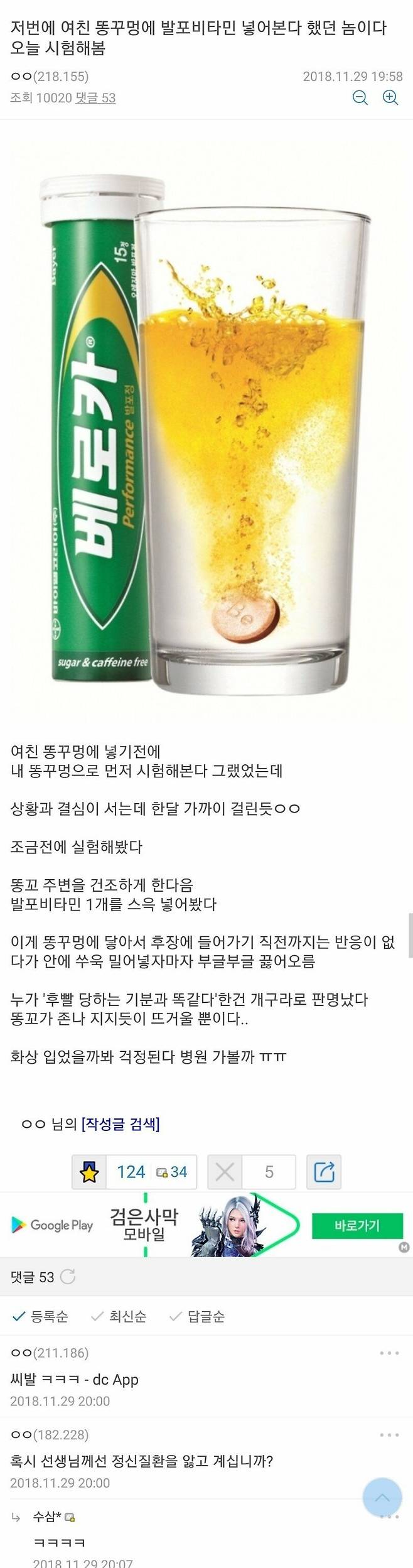 925D4FF5-3A30-4387-9AA6-766535FDA47B.jpeg 똥꼬에 발포비타민 넣은 후기.jpg 똥꼬에 발포비타민 넣은 후기.jpg 똥꼬에 발포비타민 넣은 후기.jpg 똥꼬에 발포비타민 넣은 후기.jpg