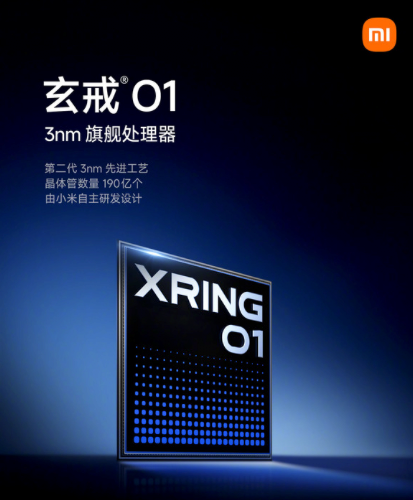 스크린샷 2025-05-19 오후 9.50.35.png 샤오미 3나노 반도체 설계, 삼성전자 비상..