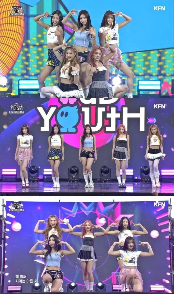 사진= KFN TV ‘위문열차’ 캡처, 티오피미디어