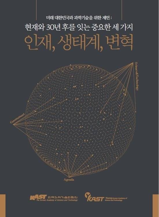 (출처=연합뉴스)