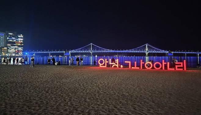 사진=변옥환 기자