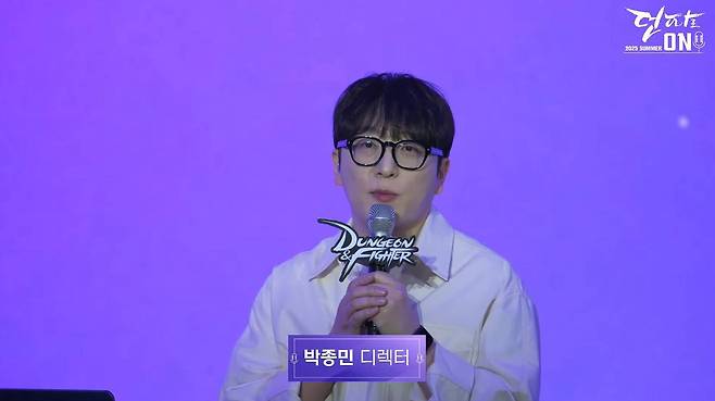 박종민 총괄 디렉터