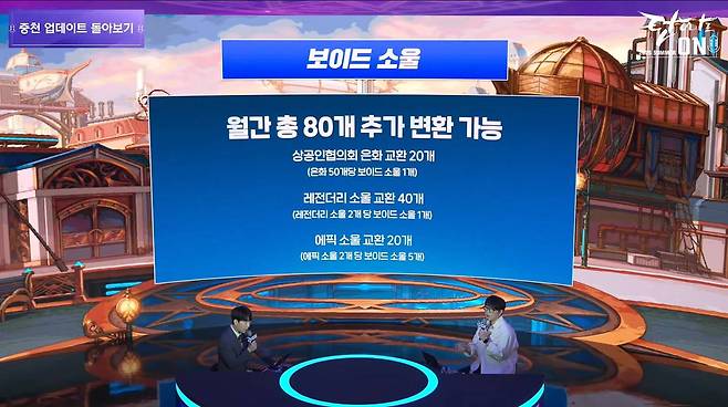 중천 업데이트 계획