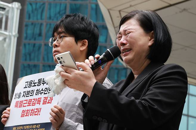문화방송(MBC) 기상캐스터였던 고 오요안나씨 특별감독결과 규탄 기자회견이 서울 중구 서울고용노동청 앞에서 열린 19일 오전 오씨의 어머니 장연미씨가 오열하며 발언하고 있다. 김혜윤 기자 unique@hani.co.kr