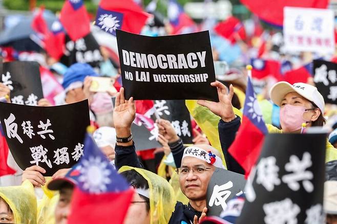 지난달 26일 대만 타이베이에서 야당인 국민당이 주최한 반라이칭더 시위가 열렸다. 라이칭더 대만 총통은 20일 취임 1주년을 맞는다. 타이베이/AFP 연합뉴스