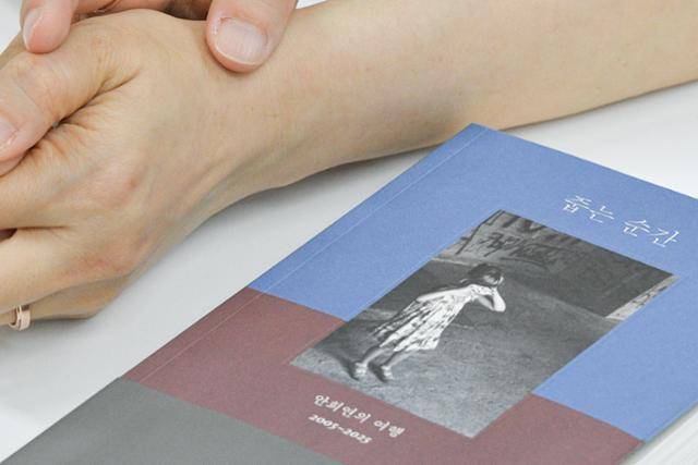 안희연 시인은 대학생이 되던 2000년부터 2025년까지 한 해도 빼놓지 않고 떠났던 여행을 담아 산문집 '줍는 순간'을 최근 펴냈다. 남동균 인턴기자