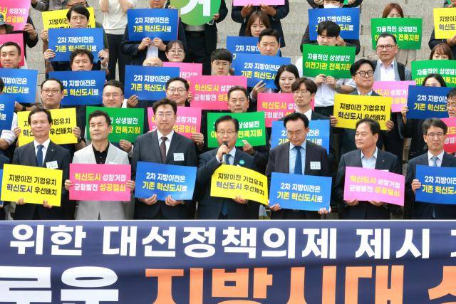 14일 국회의사당 앞에서 유희태 완주군수가 공공기관 2차 지방이전을 기존 혁신도시에 우선 배치할 것을 촉구하는 발언을 하고 있다. 완주군 제공