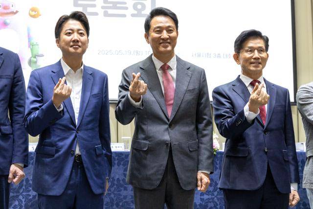 오세훈(가운데) 서울시장이 김문수(오른쪽) 국민의힘 대선 후보, 이준석 개혁신당 대선 후보를 비롯한 참석자들과 19일 오전 서울 중구 서울시청에서 열린 약자와 동행하는 서울 토론회에서 기념촬영을 하고 있다. 하상윤 기자