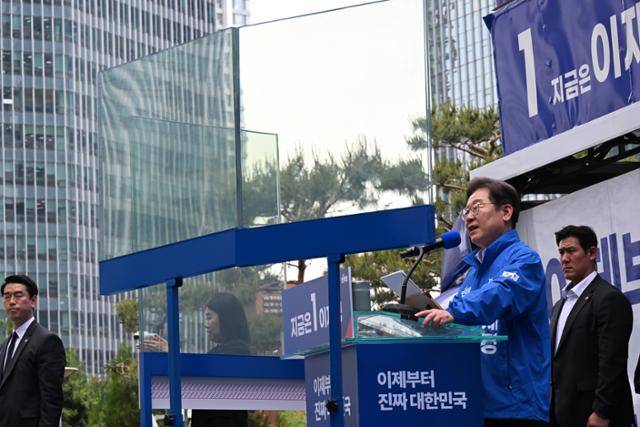 이재명 더불어민주당 대선후보가 19일 서울 용산역 앞에서 열린 집중유세에서 이날 처음 등장한 방탄막과 경호원에 둘러 쌓인 채 연설하고 있다. 고영권 기자