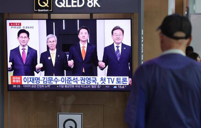 19일 서울 용산구 서울역 대합실 TV에서 전날 열린 대선 후보자 초청 1차 토론회 관련 뉴스가 보도되고 있다. 뉴시스