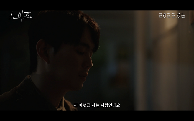 사진=바이포엠 스튜디오 제공