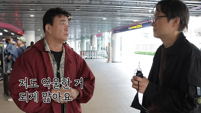 유튜브 채널 ‘스튜디오 오재나’