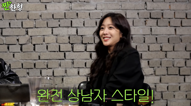 사진=유튜브 채널 ‘짠한형 신동엽’ 영상 캡처