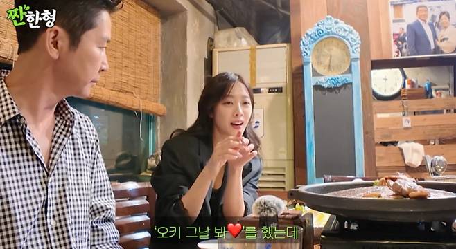 사진=유튜브 채널 ‘짠한형 신동엽’ 영상 캡처