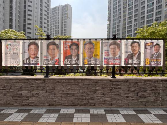 21대 대통령 선거를 19일 앞둔 지난 15일 인천광역시 동구 송림동의 한 건물 외벽에 후보자 선거 벽보가 부착돼 있다. [사진=인천시선관위]