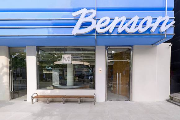 벤슨 크리머리 서울 전경. [사진=한화갤러리아]