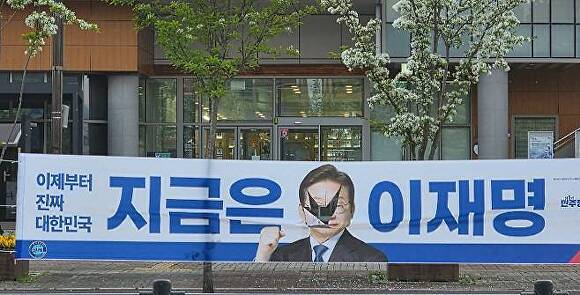 13일 증평군 증평읍 송산리 한 도로변에 걸린 이재명 더불어민주당 대선 후보의 현수막이 훼손돼 있다. 2025. 05. 13. [사진=더불어민주당 충북도당]