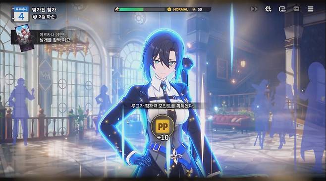 ▲ 훈련, 의뢰, 휴식 외에도 중간중간 랜덤하게 이벤트 발생으로 스펙이 올라간다