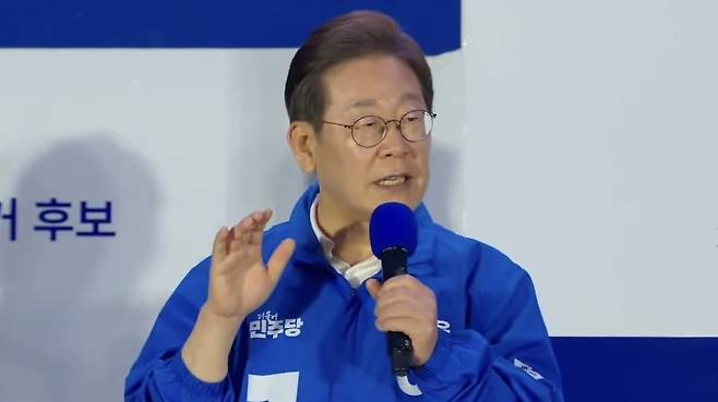 이재명 더불어민주당 대선 후보