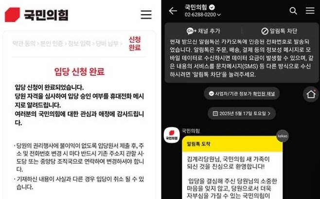 김계리 변호사 페이스북 캡처.