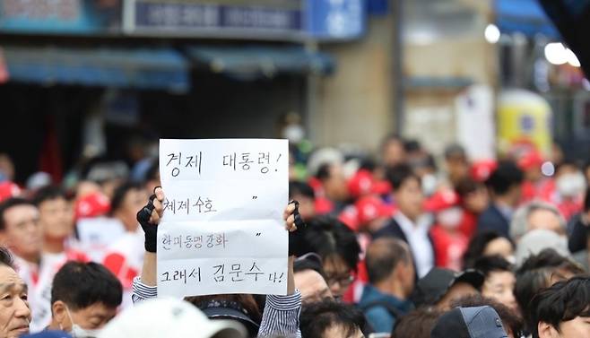 (국민의힘 제공)