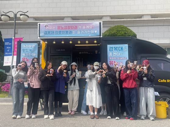 경복대학교 축제에서 의료미용학과 학생들이 ‘유노성형외과’ 커피차 앞에서 기념촬영을 하고 있다. (제공=경복대학교)