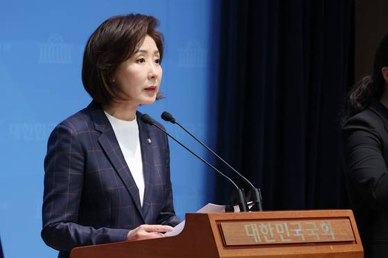 나경원 국민의힘 의원. 뉴스1