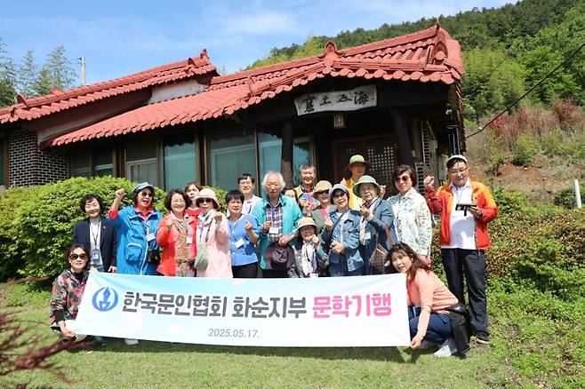 ▲ 한승원 작가의 '해산토굴' 앞에서 기념촬영