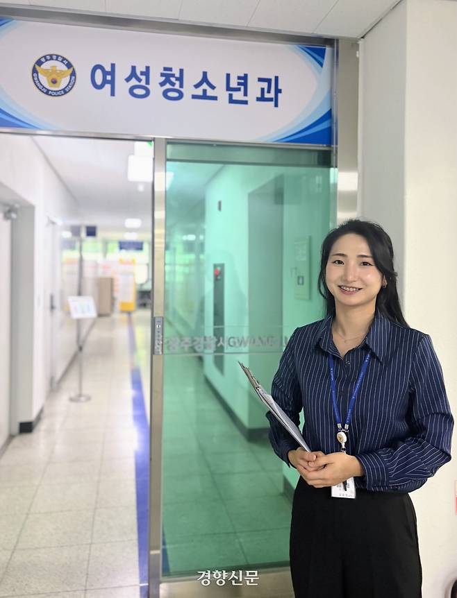 경기 광주경찰서 학대예방전담경찰관인 조인경 경장이 관계성 범죄 피해자들의 초기 심리평가를 진행한 뒤 의료기관과 연계하는 ‘토닥토닥 마음순찰’ 프로젝트를 진행 중이다. 전현진 기자