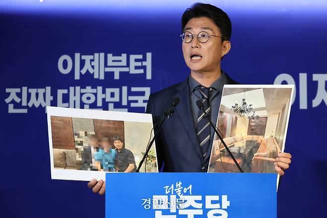 노종면 더불어민주당 선대위 대변인이 19일 서울 여의도 당사에서 지귀연 서울중앙지법 부장판사의 ‘유흥주점 접대’ 의혹 관련 사진을 공개하고 있다. 성동훈 기자