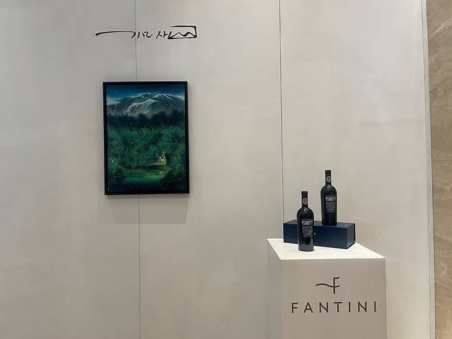 Kim San's "Fundamental Hometown-Forest of Fireflies" artwork for his collaboration with Fantini's flagship wine, Edizione (Hong Yoo/ The Korea Herald)