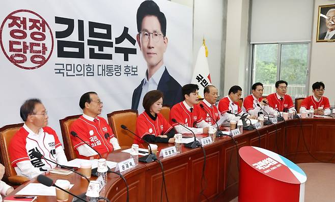 김용태(왼쪽 네번째) 국민의힘 비상대책위원장이 19일 국회에서 열린 중앙선거대책위원회 회의에서 발언하고 있다. 연합뉴스