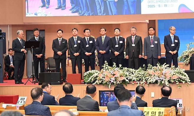 기독교대한하나님의성회 제74회 정기총회에서 선출된 신임 임원들이 총대들에게 인사하고 있다. 신석현 포토그래퍼